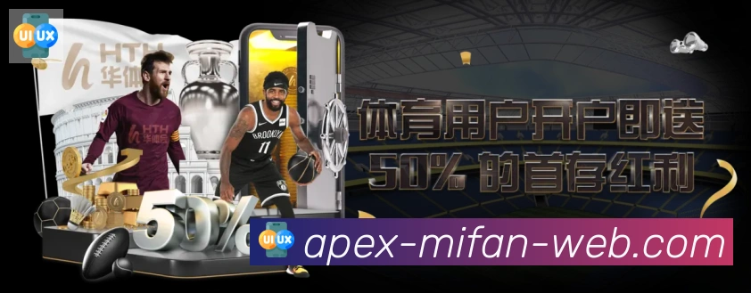 App界面
